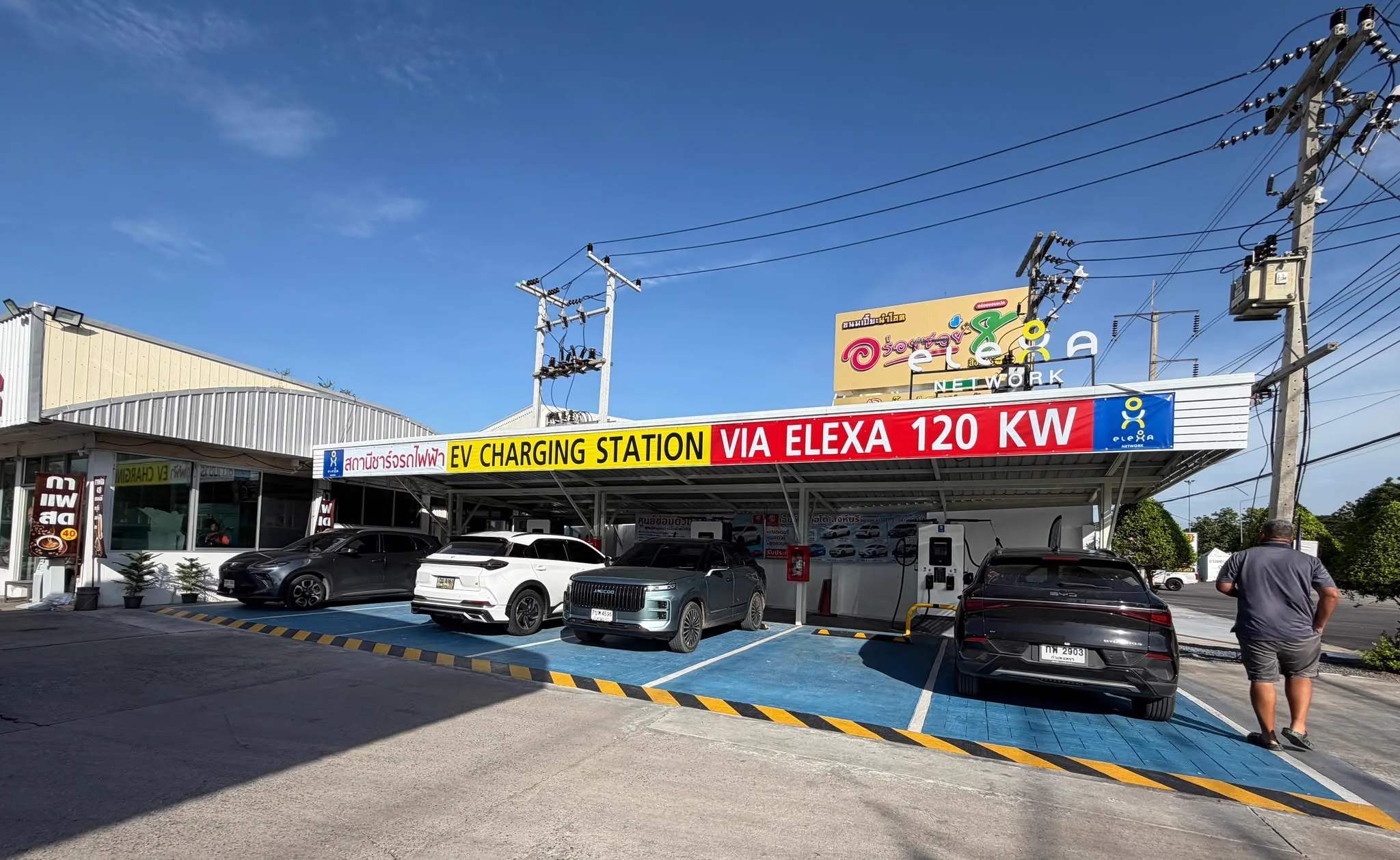 สถานีชาร์จรถไฟฟ้า EV ELEXA 120 kW